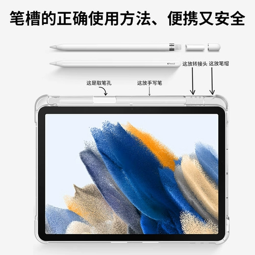Samsung, планшетный защитный чехол, силиконовый умный ультратонкий совместимый ноутбук, A8, защита при падении, x200, x205, 10.5 дюймов