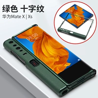 Huawei matex/xs-stick рама полного шеста полюс