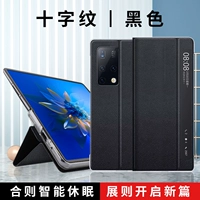 Huawei Mate X2 кожаный кожаный корпус [Cross -Line Black]