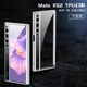 TPU Phantom [Температура серебра] лидер ★ Задняя крышка может быть касалась