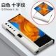 Huawei Mate X/XS кожа All -Round рама [Ivory White]