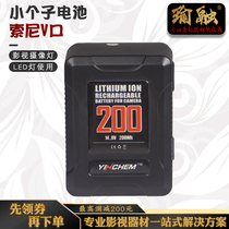 Shadow Chen LED light monitor camera 200s large capacity V-type bayonet small sub-battery USB