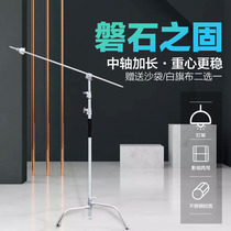 Yurong Magic Leg C- frame photography lamp holder 40 inch stainless steel crossbar oblique arm Frame Film black and white flag Board bracket