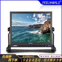 Vision P150-3HSD 15 inch HD SLR photography director monitor desktop display