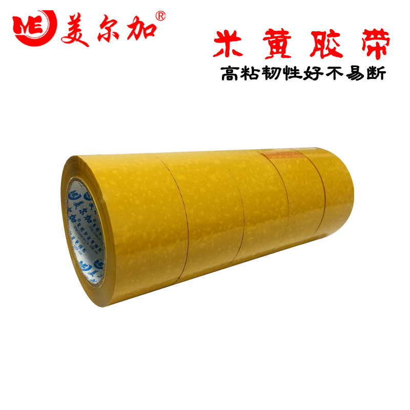 Băng gạo cao Chiều rộng 48mm dày 18mm màu vàng bao bì băng keo băng keo băng keo băng keo băng dính bạc sợi thủy tinh