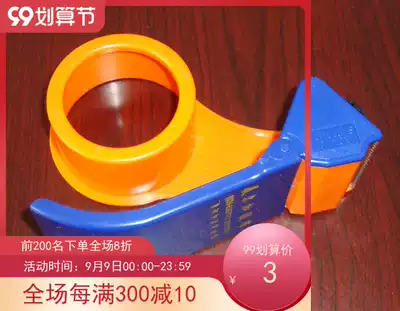 Hand tape cutter width 48mm plastic box packer, tape machine, tape machine, tape machine, Packer, Packer