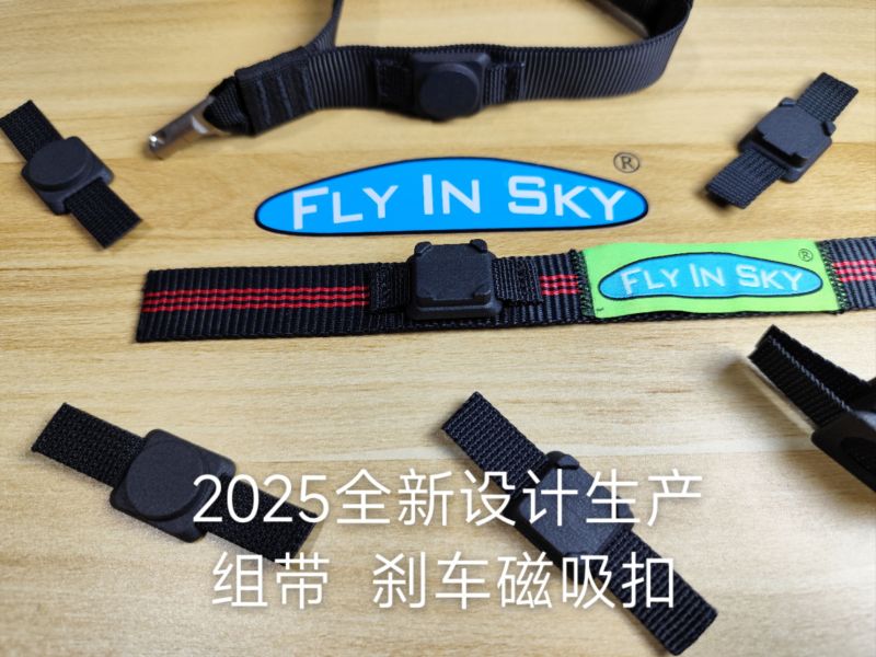 2025 New Design Exclusively Offers Paragliding and Paramotor Magnetic Buckle Brake Stick Magnetic Buckle 2025 New Design Exclusively Offers Paragliding and Paramotor Magnetic Buckle Brake Stick Magnetic Buckle