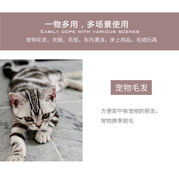 Yousiju quần áo dính tóc lớn có thể xé trống nhúng tạo tác nhân tạo tay cầm dài có thể thay thế bàn chải giấy lăn - Hệ thống giá giặt máy cắt lông xù quần áo công nghiệp