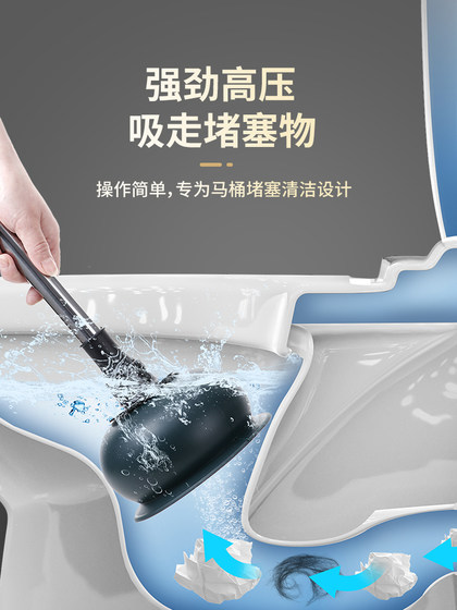 马桶疏通器厕所堵塞神器强力吸通器通下水道拔子一炮通工具皮搋子
