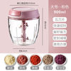 Large pink 900ml suitable for minced meat 