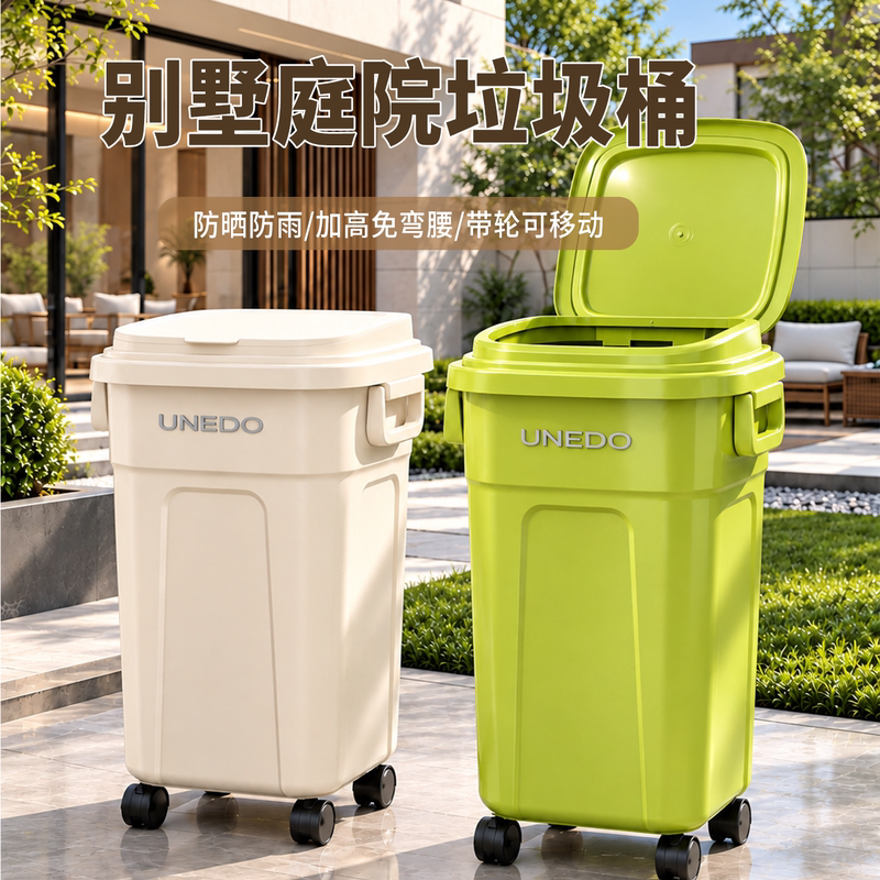 Japanese Outdoor Trash Can for Villa Courtyard, Large Capacity, Movable, Elevated, No Need to Bend Over, with Lid, for Yard and Garden