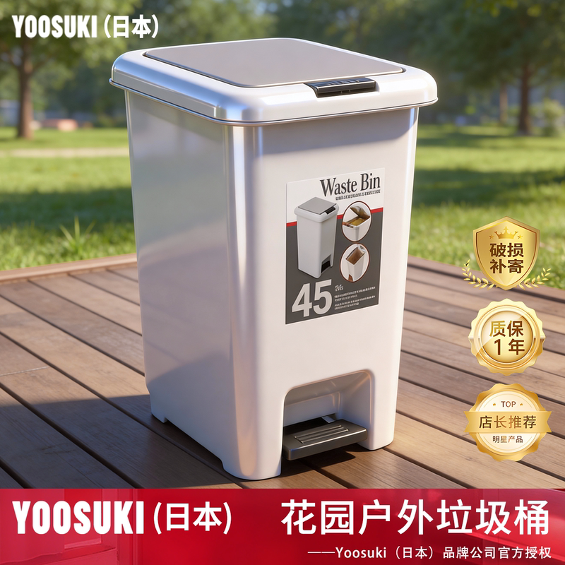 Japanese Villa Courtyard Outdoor Trash Can, Commercial Kitchen Large Capacity Foot-Operated Household Extra-Large Pedal Trash Bin for Outdoor Use