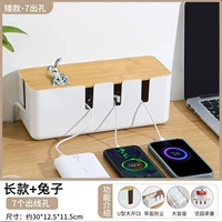 Короткая модель с бамбуковым чехлом + лежащий кролик.