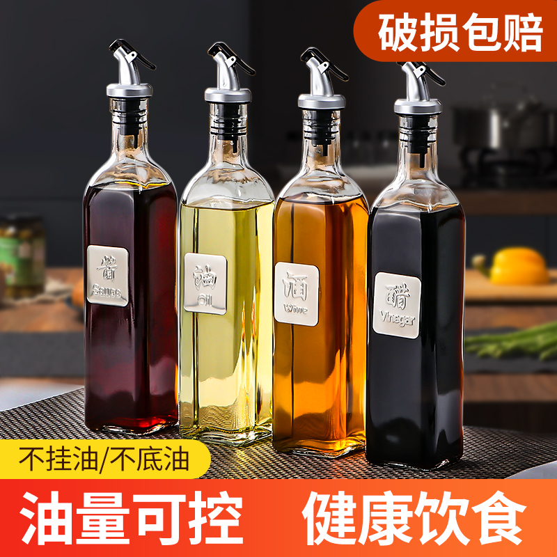 Usju glass oil pot kitchen seasoning bottle oil tank oil bottle vinegar pot leak proof seasoning bottle soy sauce vinegar bottle cooking wine bottle