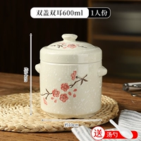 Выбранная двойная крышка 600 мл [отправить ложку]