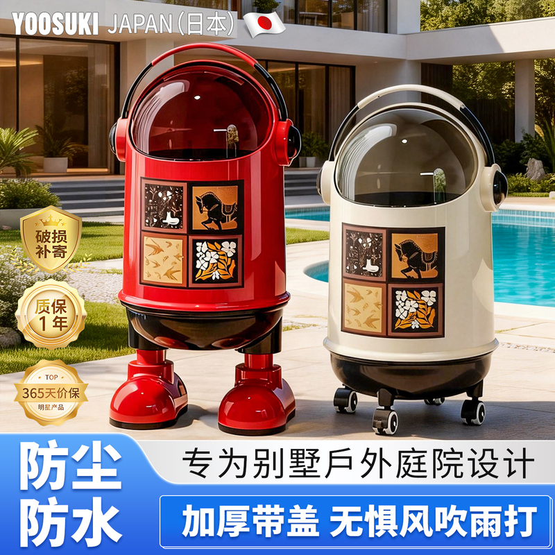 Japanese-Style Villa Courtyard Outdoor Trash Can with Lid, Waterproof, Large Size, for Home Use in Garden, Living Room, Kitchen, Vintage Style