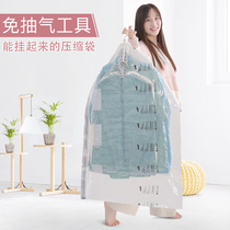 USIJU free suction vacuum compression bag Down jacket quilted jacket Hanging storage bag Coat dust bag clothing cover