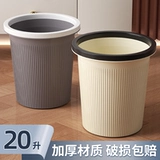 Мусорные баки домохозяйства большой размер большой емкость спальня кухня туалет ванной комнаты в ванной комнате.