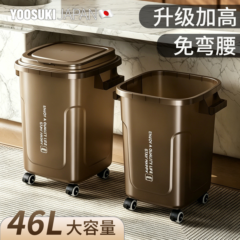 Japanese Kitchen Trash Can, Large Capacity, Specifically for Kitchen Waste, Household Use, with Lid, Tall Model, No Need to Bend Over, with Wheels for Easy Movement