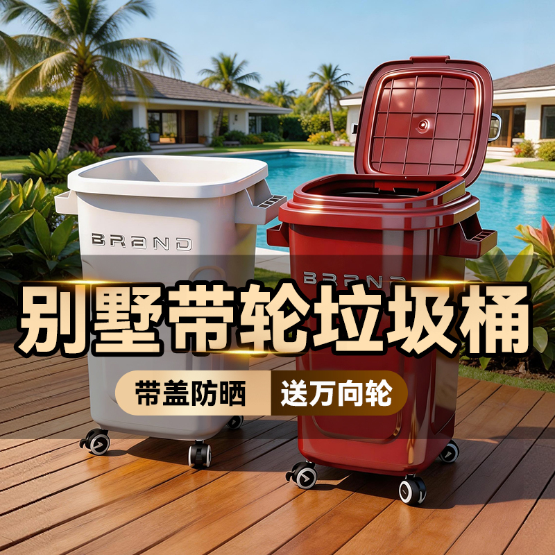 Japanese Villa Courtyard Outdoor Trash Can, Garden Household Outdoor Bin with Lid, No Need to Bend Over, Movable, Large Capacity Bin