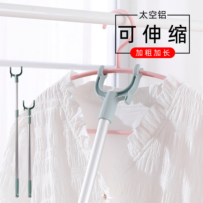 Telescopic clothes rod household clothes fork clothes bar fork pick clothes clothes stand stand fork clothes clothes stand fork clothes clothes stand