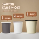 Мусорные баки домохозяйства большой размер большой емкость спальня кухня туалет ванной комнаты в ванной комнате.