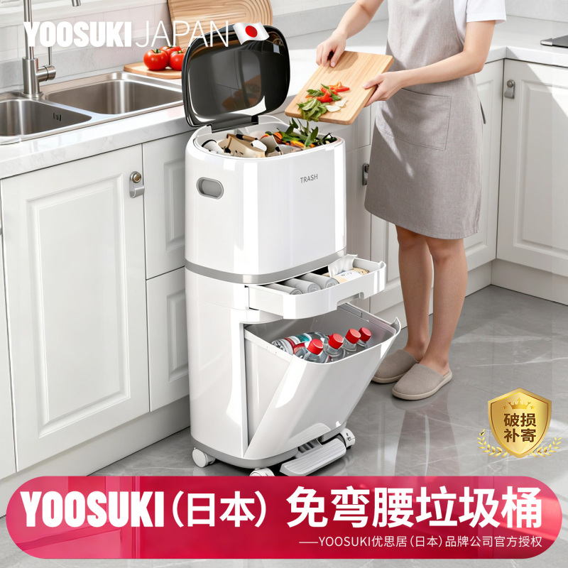 Japanese Kitchen No-Bending Trash Can, Large Capacity, Tall Model, Movable, Household Use, 2026 New Model, Standing Type Japanese Kitchen No-Bending Trash Can, Large Capacity, Tall Model, Movable, Household Use, 2026 New Model, Standing Type