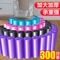 Garbage bag Home Handheld Thickening Office with large number of rope Rope Dorm Room With Student Vest Black Plastic Bag