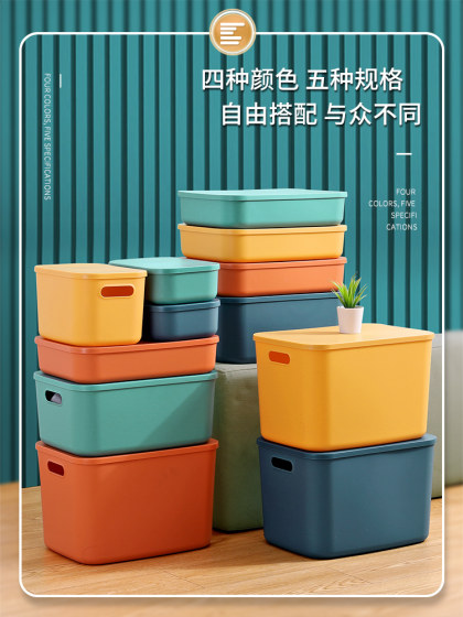Desktop Storage Box Rectangular Household Plastic Storage Box with Lid for Cosmetics, Snacks, and Miscellaneous Items Storage Basket Organizer Box