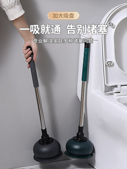 马桶疏通器厕所堵塞神器强力吸通器通下水道拔子一炮通工具皮搋子