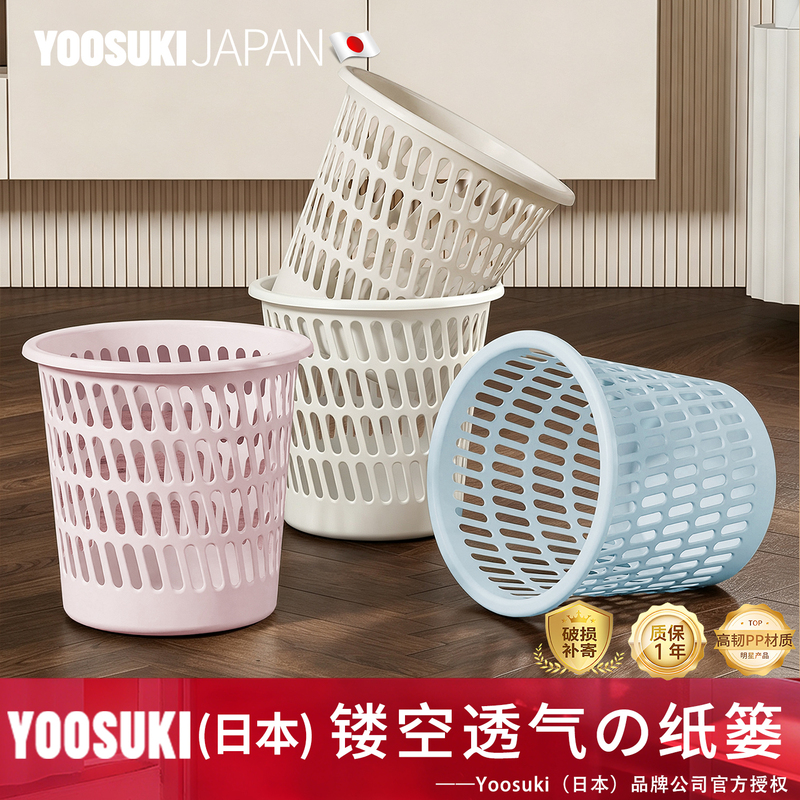 Small Trash Can for Home Use, New Model, Plastic, Simple Style, Suitable for Living Room, Kitchen, Bedroom, Toilet, Bathroom, Waste Bin, Paper Basket Small Trash Can for Home Use, New Model, Plastic, Simple Style, Suitable for Living Room, Kitchen, Bedroom, Toilet, Bathroom, Waste Bin, Paper Basket