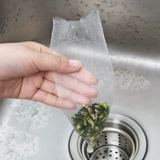 Фильтр кухонной раковины Subwalk