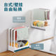 Rag rack countertop kitchen supplies storage rack punch-free household sponge storage drain rack scouring pad hanging rack