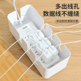 Удлинитель, ящик для хранения шнура, артефакт для хранения вилки питания, удлинитель штепсельной вилки, розетка для шнура, кабель для зарядки данных, коробка для кабеля управления проводами