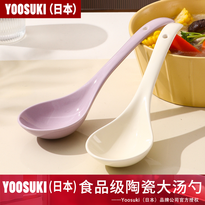 Ceramic Large Soup Spoon for Home Use, High-End Exquisite Porridge Spoon, Small Food-Grade Long-Handled Large Spoon