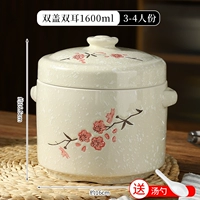 Ложка, 1600 мл