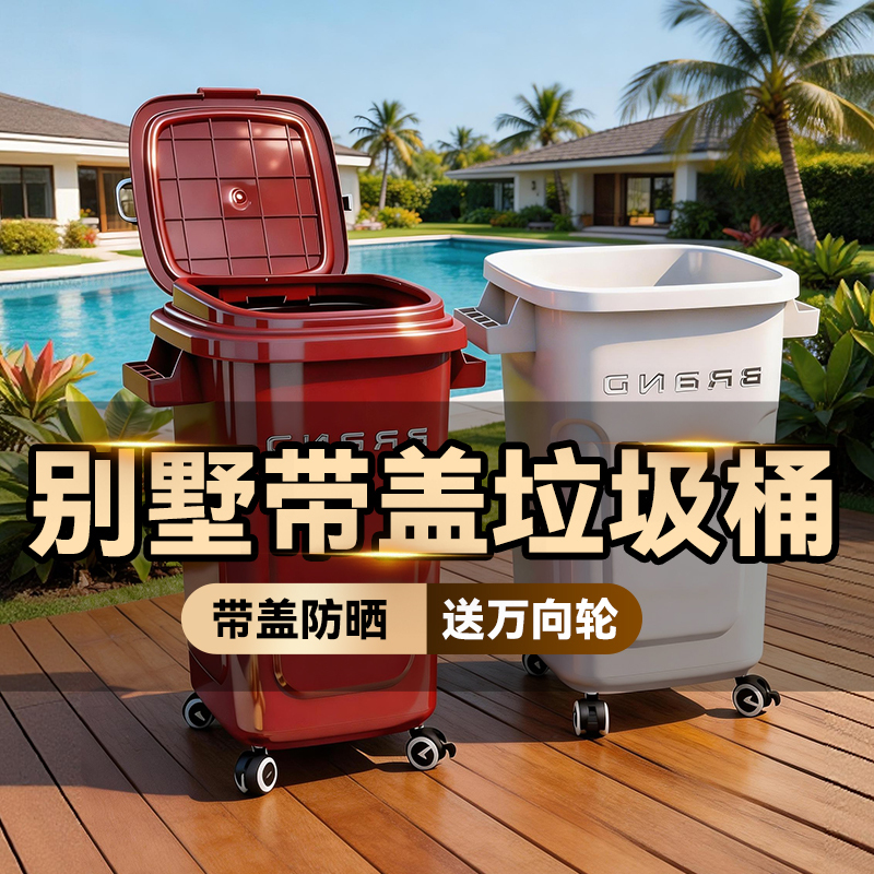 Japanese-Style Outdoor Trash Can for Garden, Villa, Yard, Tall Model, No Need to Bend Over, Extra-Large Capacity, with Lid, for Home Use