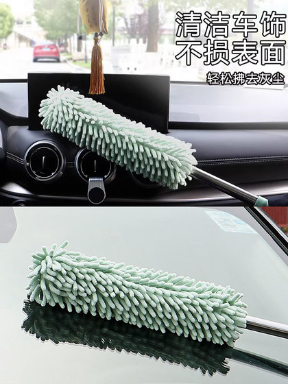 鸡毛掸子静电除尘掸扫灰家用可伸缩天花板缝隙打扫灰尘神器大扫除