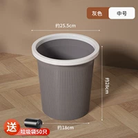 Средний размер 12л? Серый (в комплекте 50 мешков для мусора)