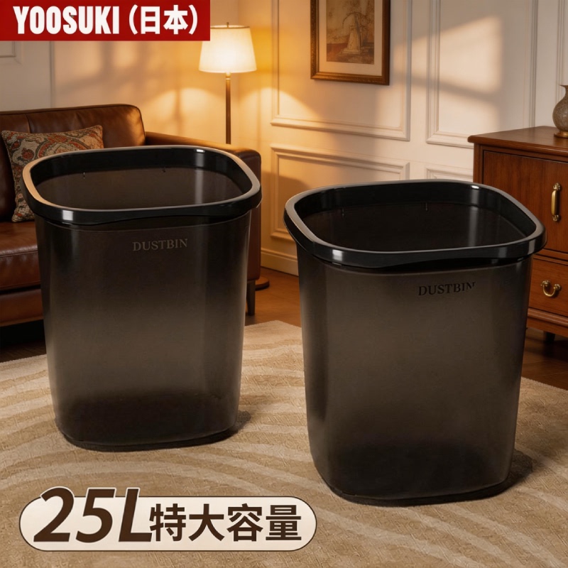 Large Capacity Trash Can for Kitchen, High Aesthetic Value, Suitable for Home Use, 2026 New Model for Living Room, Office, Bathroom Large Capacity Trash Can for Kitchen, High Aesthetic Value, Suitable for Home Use, 2026 New Model for Living Room, Office, Bathroom