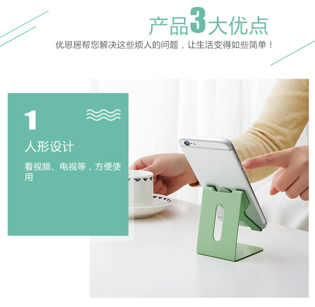 Yousiju Chủ sở hữu điện thoại di động Bàn sắt phẳng kệ lười biếng cơ sở sạc điện thoại di động - Phụ kiện điện thoại di động làm ốp lưng theo yêu cầu
