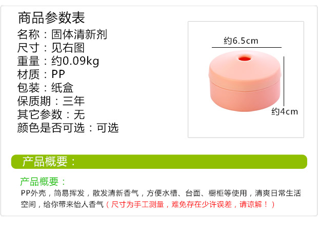 nước lau bếp Yousiju hộ gia đình làm mát không khí phòng tắm Solid Aroma khử mùi trong nhà Nước hoa thơm - Trang chủ nước lau sàn sunlight 3.8 kg