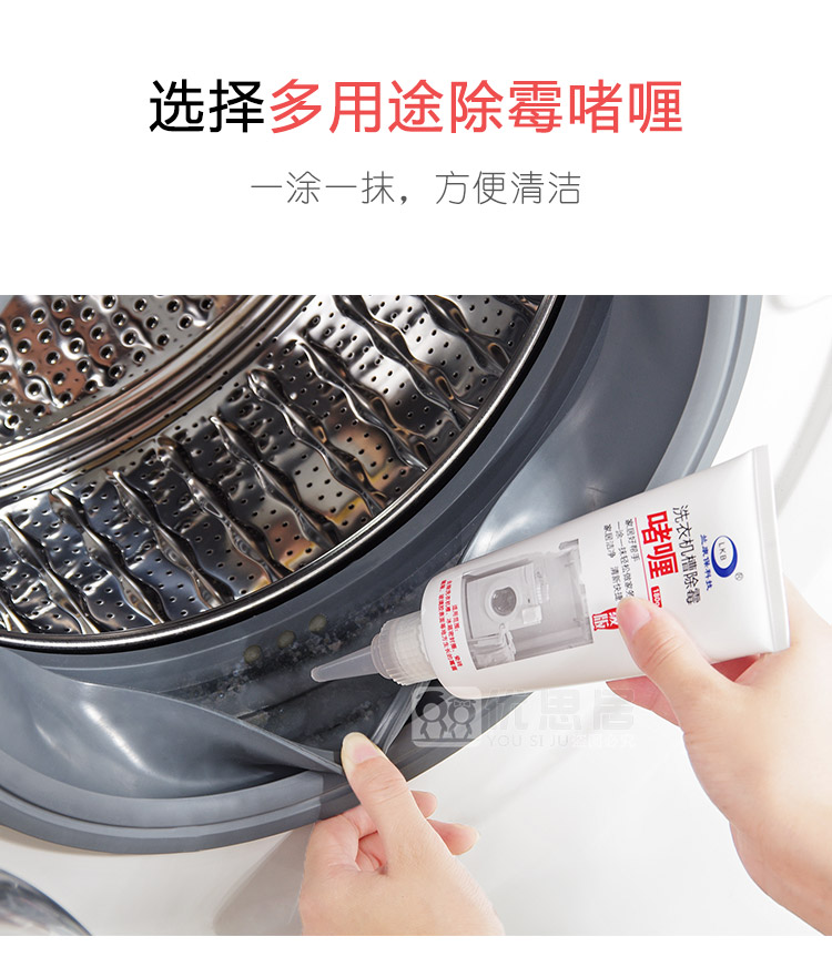 nước tẩy kính nhà vệ sinh 思 tank Bể máy giặt loại bỏ gel khuôn Tủ lạnh tường gạch khe để làm sạch vết bẩn gel tại chỗ - Trang chủ tẩy bồn cầu thái