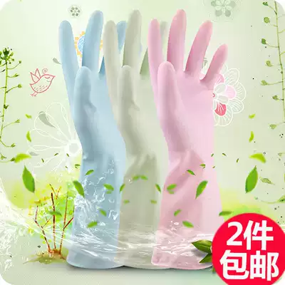 Yousiju tea tree oil washing dishes gloves thin latex bathroom laundry waterproof housework cleaning leather gloves