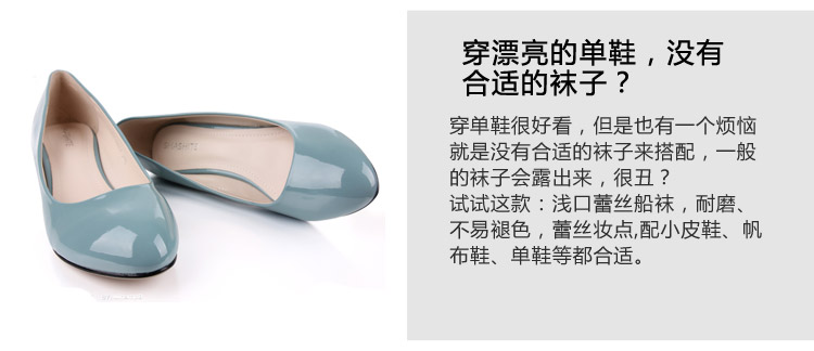 Chaussettes - collants - Ref 777936 Image 45