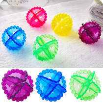 Colorful decontamination washing protection ball Washing machine anti-winding laundry ball cleaning ball machine washing magic decontamination