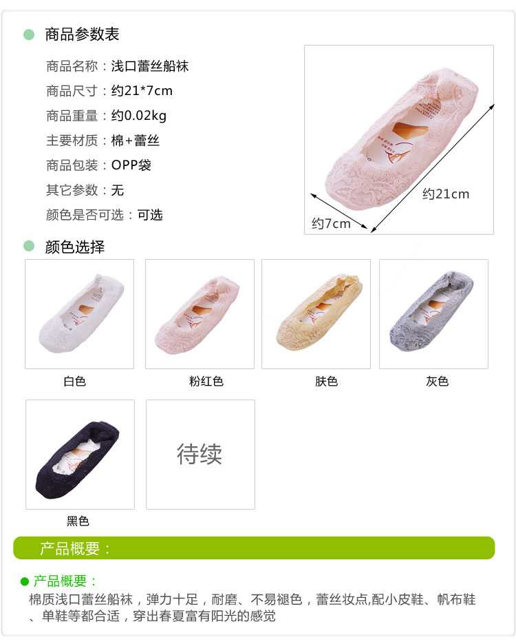 Chaussettes - collants - Ref 777936 Image 44