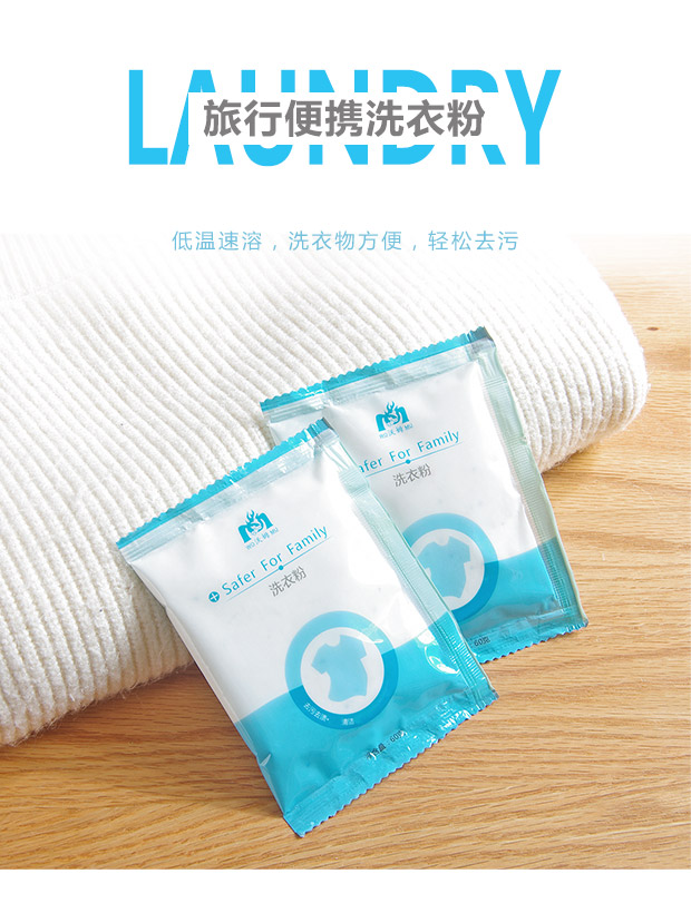 hóa chất tẩy trắng quần áo Yousiju Travel Bột giặt di động dùng một lần Túi nhỏ Bao bì Chất tẩy rửa Quần áo gia dụng Chăm sóc sạch hơn - Dịch vụ giặt ủi nước tẩy màu