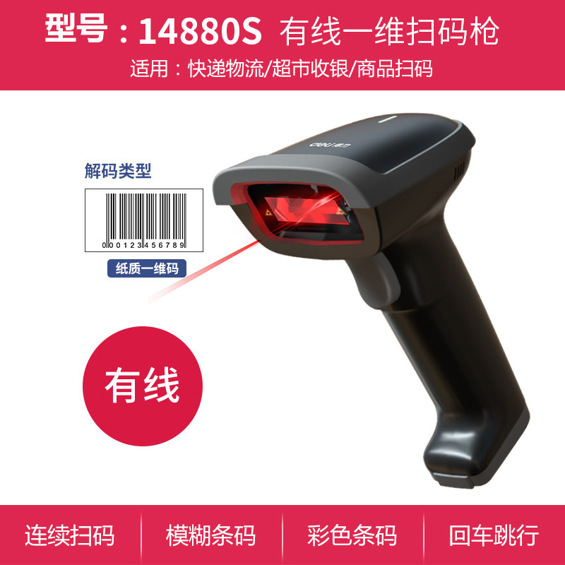 [USD 27.21] Power 14880S Wireless Scanner Supermarket Cash Register ...