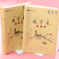Мария Студент Объединенная рабочая книга 16K жесткая ручка практика каллиграфия Honda Perm Pen, книга по практике ручки Mi персонажи каллиграфия работает с бумажной практикой бумаги письма бумаги